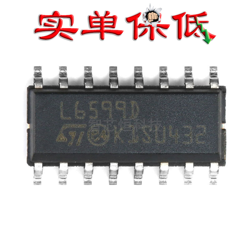 原装  贴片 L6599D SOP-16 PMIC - 电源控制器/监视器IC芯片