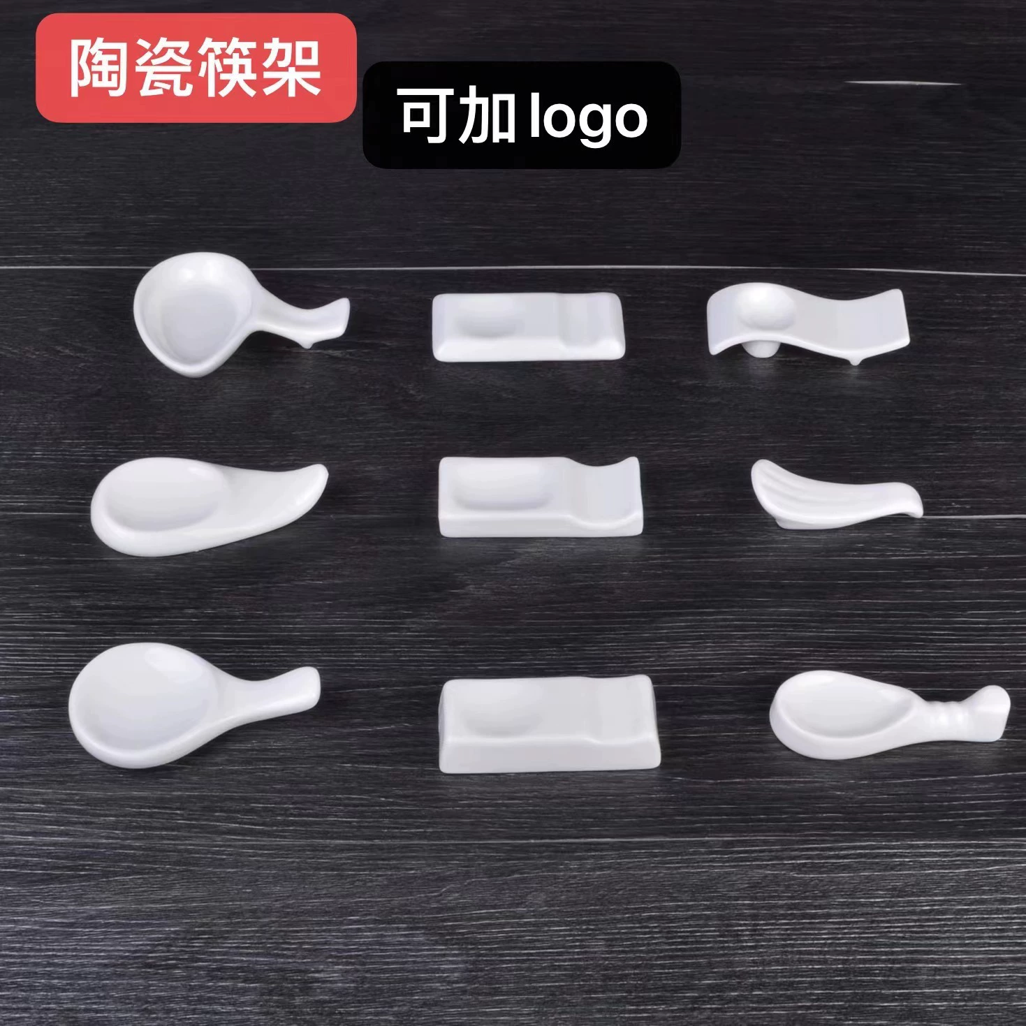 Чистая белая керамическая подставка для палочек для еды двойного назначения