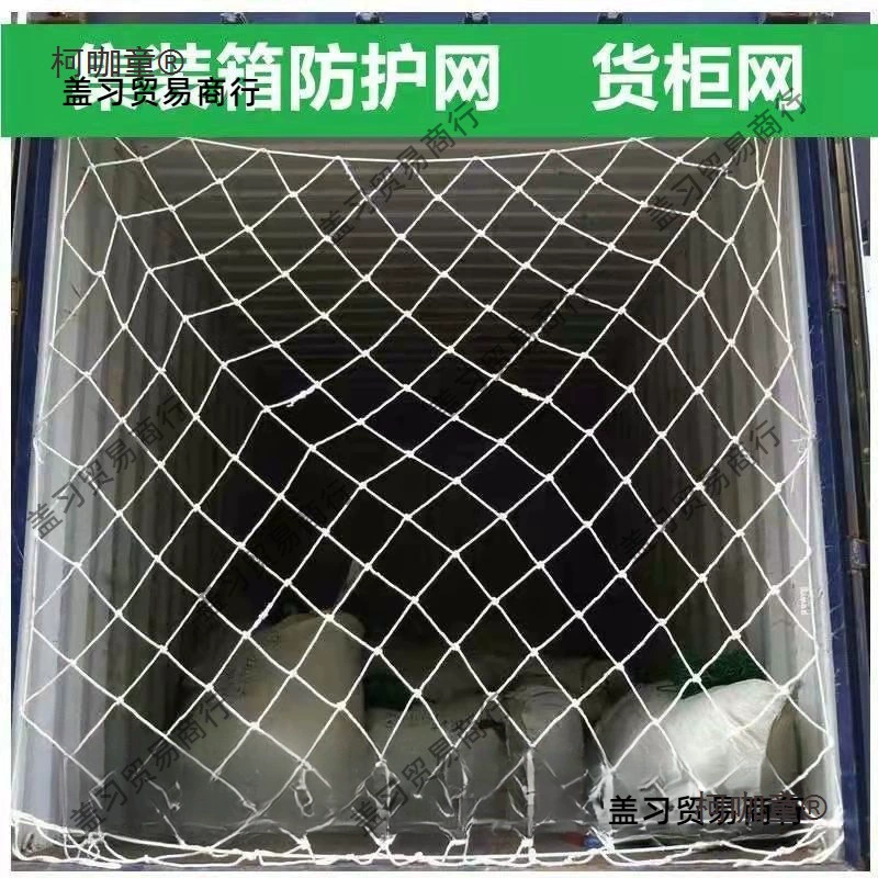 1332cm Защитная сетка для высокого шкафа, изоляционная сетка, сетка для грузового контейнера, защитная сетка для грузовика, уплотнительная сетка для экспресс-изоляции Metabo