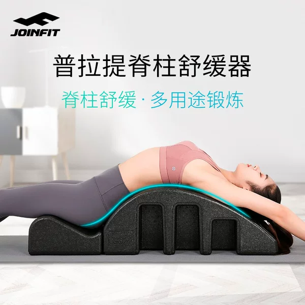 JOINFIT Pilates Spine Relaxer for Scoliosis Relief, Yoga Home Lumbar Fitness Equipment