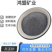 ����ɰ��ĥ��ɰ �⠝��ʯ��h����ƺ���� �����b��쾰���ϬF؛��