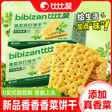 �ȱ�ٝ����K�����ζ���������ʳС�����eʳƷ������c�����l