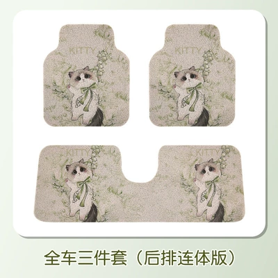 Cute Cartoon Mimi Car Mat Universal Car Cuttable Wear-resistant Silk Loop Mat Home Easy-care Mat (Avtomobil döşəmə paspasları) - cartoon-kitten-car-floor-mats-front-row-single-piece-5065cm