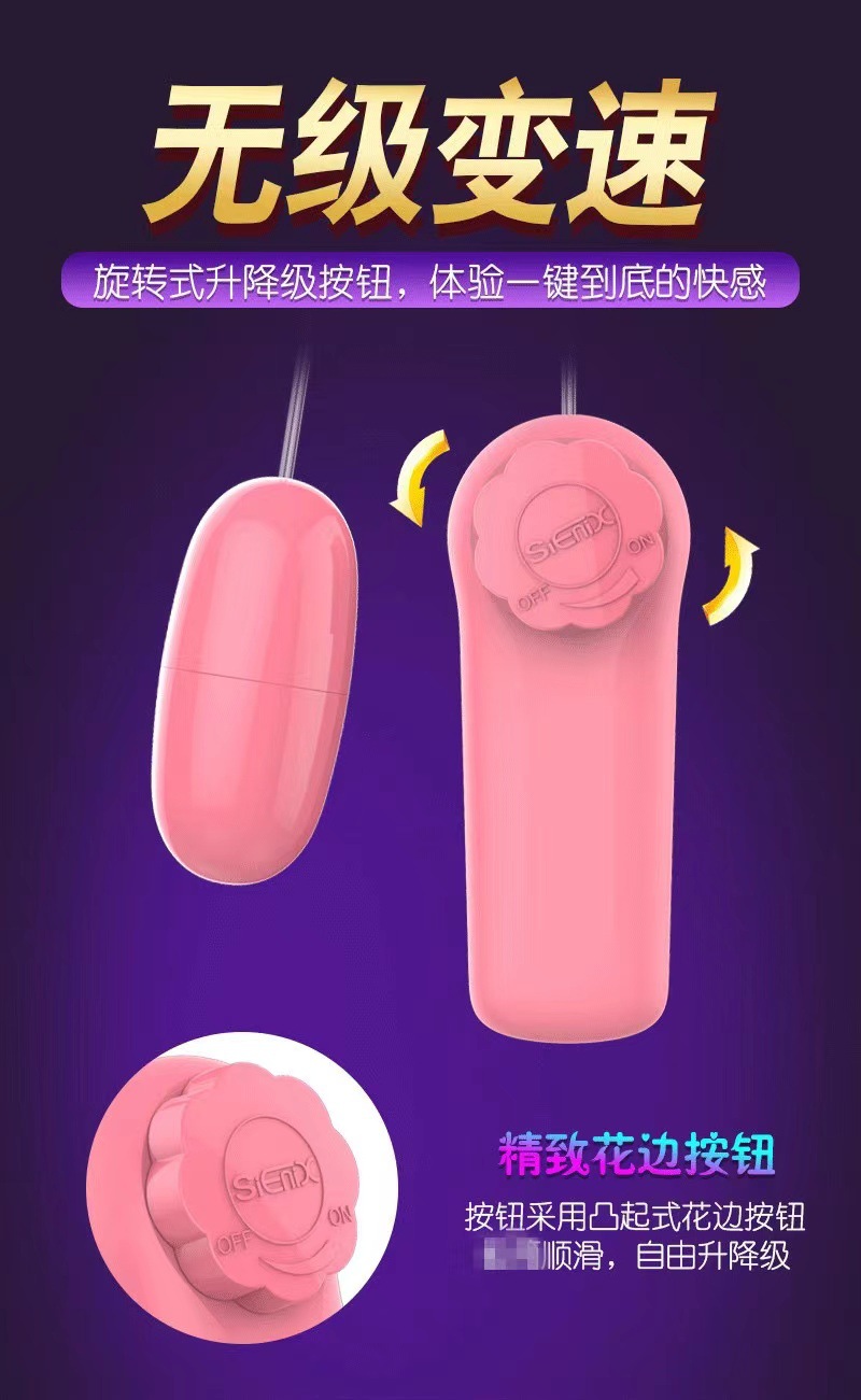 Wired Single Jumping Egg Vibrator, Strong Vibration, Pink, Adult Toy — detail image 4