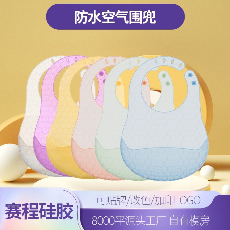 In-Stock New Baby Food-Grade Silicone Bibs Infant Bibs Feeding Bibs Children's Drool Bibs Eating Wholesale In-Stock