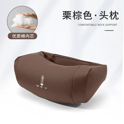 neck pillow, Headrest - weipai-standard-cervical-support-u-shaped-headrest-mocha-brown-1-piece