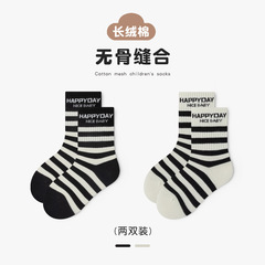 兒童襪子春夏季簡約百搭字母條紋中筒襪黑白運動個性潮襪男女棉襪