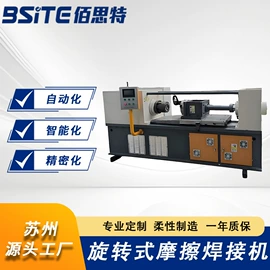 其他行业专用;移印机;包装生产线