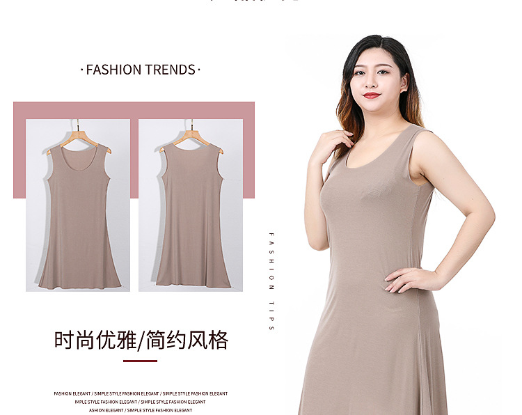 无痕背心裙（无袖）大码_03.jpg