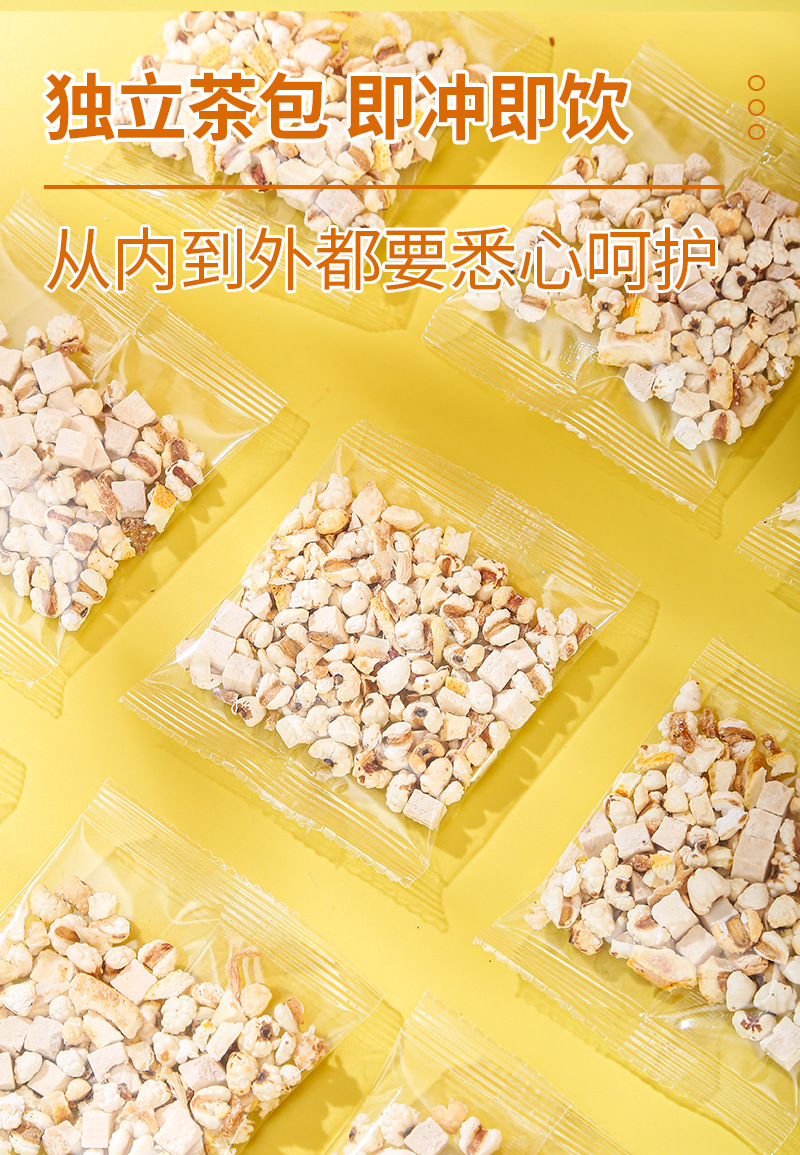 Coix Seed Lemon Poria Tea (薏米柠檬茯苓茶) — Cold-Brew Herbal Tea Bags, 10g × 20 specifications