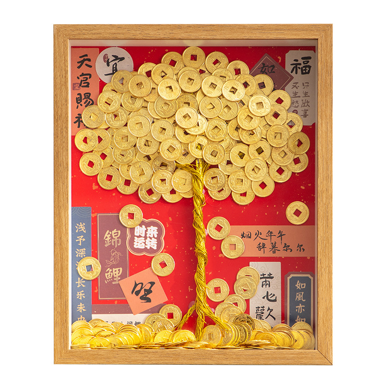 金持ちの木diyフォトフレーム5銭コイン装飾移転開業新年プレゼント置物材料バッグ置物|undefined
