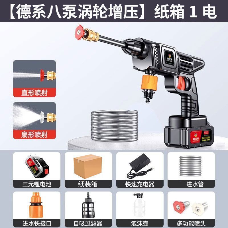 [german eight-pump turbocharger] carton 1 electric