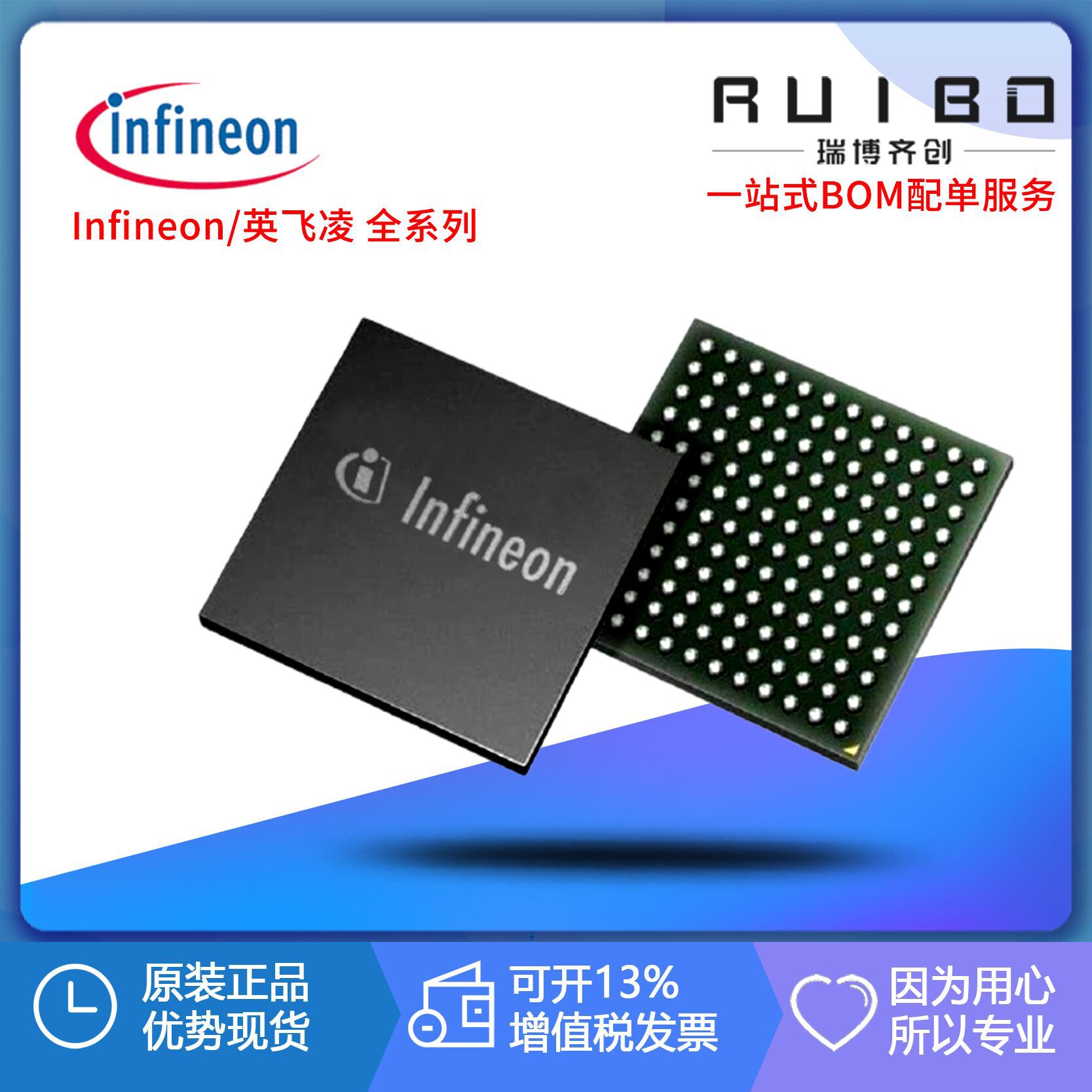 T1551N52TOH Infineon(英飞凌）原厂原装 SCR模块