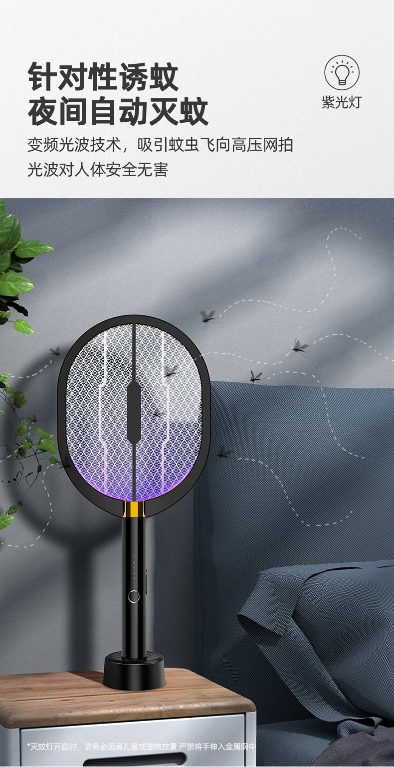 黑武士-XQN-898-详情页2_06