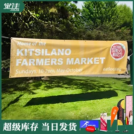 其他广告器材;充气模型;展览帐篷