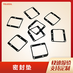 Manufacturer Supplies Silicone Sealing Gasket, Anti-Slip Shock-Absorbing Silicone Pad Sealing Ring, Special-Shaped Rubber Seal