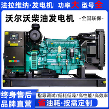 �ؑc���͙C�l늙C500KVA�֠���VOLVO���Ͱl늙C�M380v ȫ�Ԅӂ���