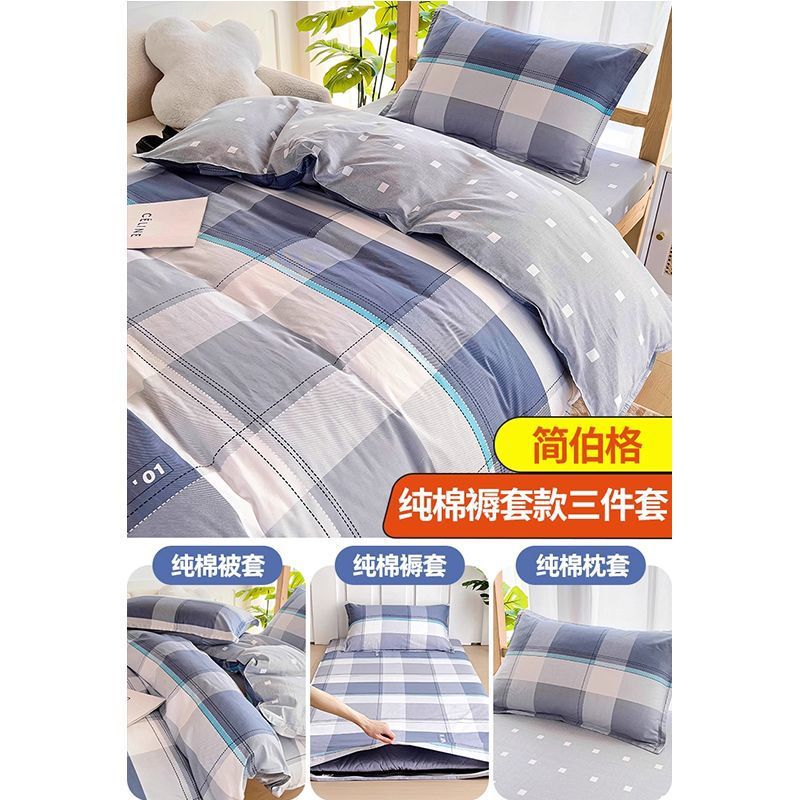 Juego de colchones de tres piezas para cama de algodón puro