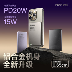 X6マグネットワイヤレス充電宝急速充電外付けバッテリーデュアル弾倉超薄型モバイル電源5000/10000ミリアンペア