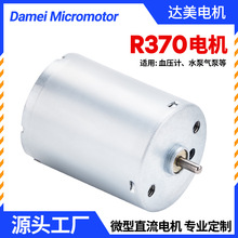 R370�p����΢��늙C���ˮ��ֱ��늙C�t����еѪ�����R�_�S��ֱ��