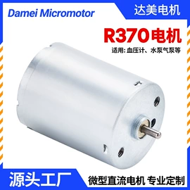 微型电动机;真空泵;电阻器