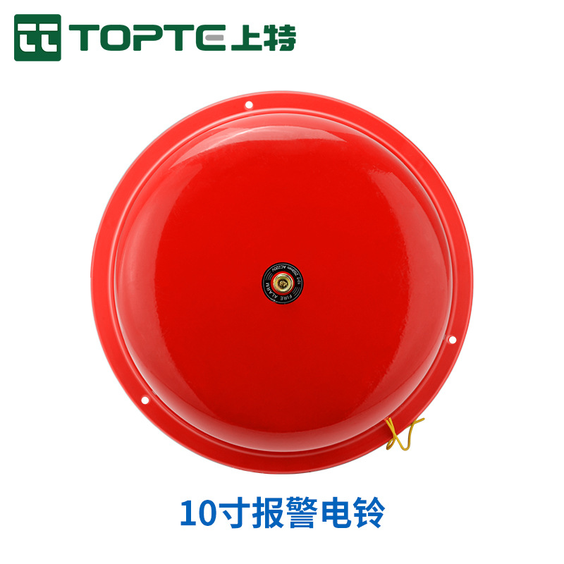 10寸红色报警电铃220V商场酒店警报器电铃内击式电铃警铃报警铃