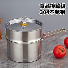 苏泊尔304不锈钢无涂层宝宝专用辅食锅小奶锅煎煮蒸汤锅复底加厚