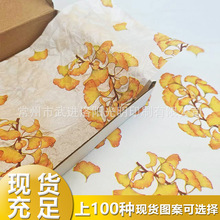 ���������y���~ϵ�и߼���ѩ�漈 ���܈D��͸�⼈ ��͸�����b��