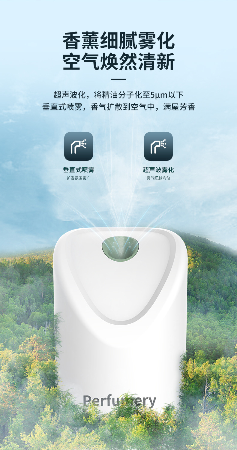 喷香机详情_04.jpg