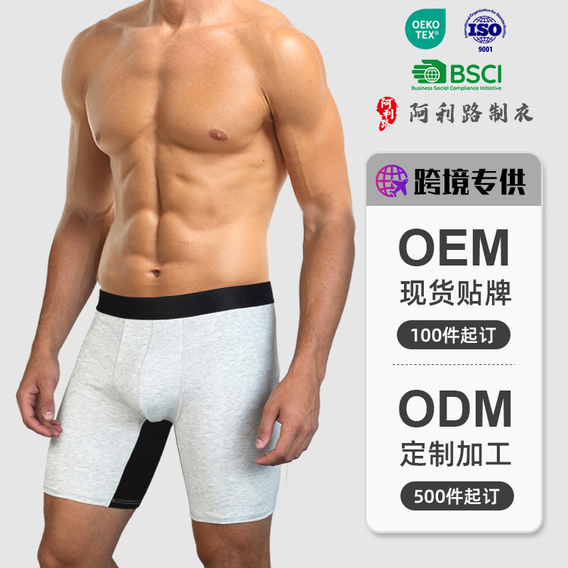 Custom Long-Leg Cotton Anti-Chafing Boxer Briefs, Nylon Boxer Shorts for Men, Summer Shorts Custom Long-Leg Cotton Anti-Chafing Boxer Briefs, Nylon Boxer Shorts for Men, Summer Shorts