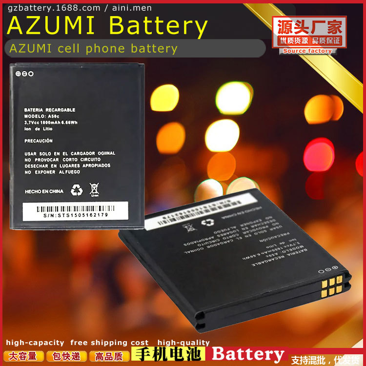 适用于AZUMI手机电池 cell phone battery for azumi batteries