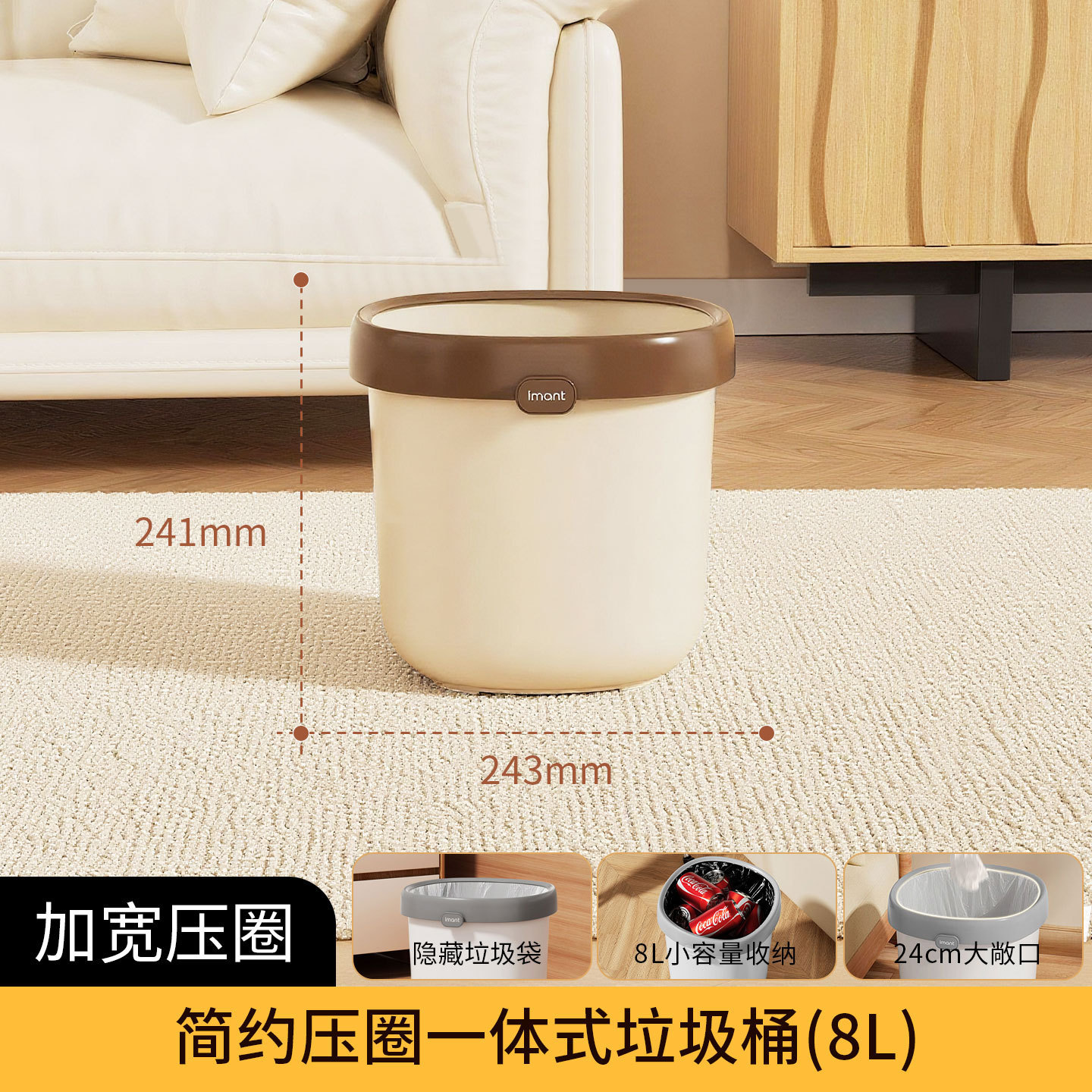 Cream white small size [8L]