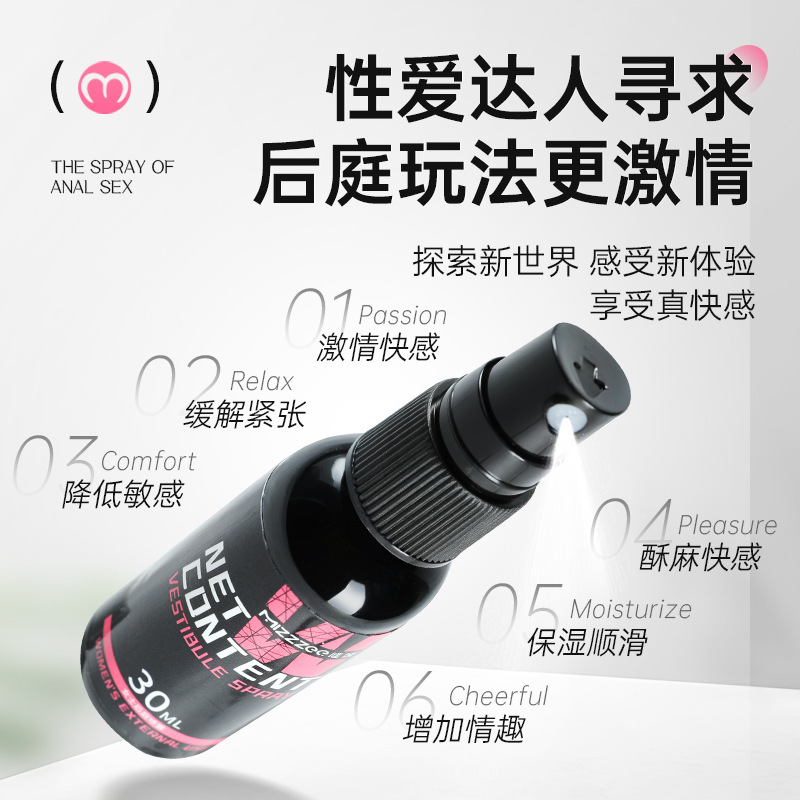 Mystery Houting Spray para hombres y mujeres 30ml productos para adultos para hombres y mujeres Houting Lubricante para parejas 200/caja