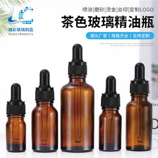 ���l5ml��ɫ����ƿ10ml�����ι�ƿ30ml��ˮ���bƿ50ml���AҺ��ƿ