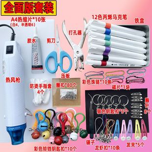 �H��diy�ֹ���sƬ���ϰ�耳׿ے���Ʒ��ᘰl�A͸������Ƭ���b