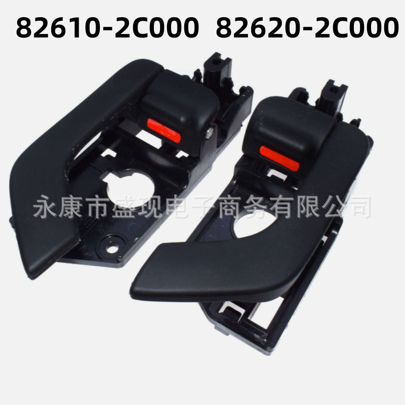 Suitable for modern front door inner handle door inner handle 826102C000 826202C000