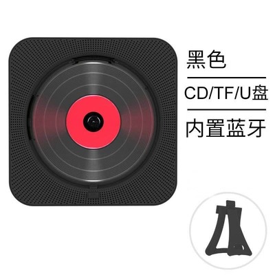 connectivity, no decoding required, for — Car CD player - kc-909cd-machine-black-plug-in-model