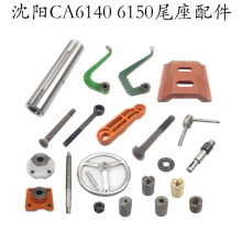 ��ꖵ��|ĵ����CA6140 6150 ܇�����β���z�U�ֱ�܈�K��݆��ĸ