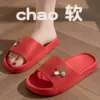 Mushroom-big red