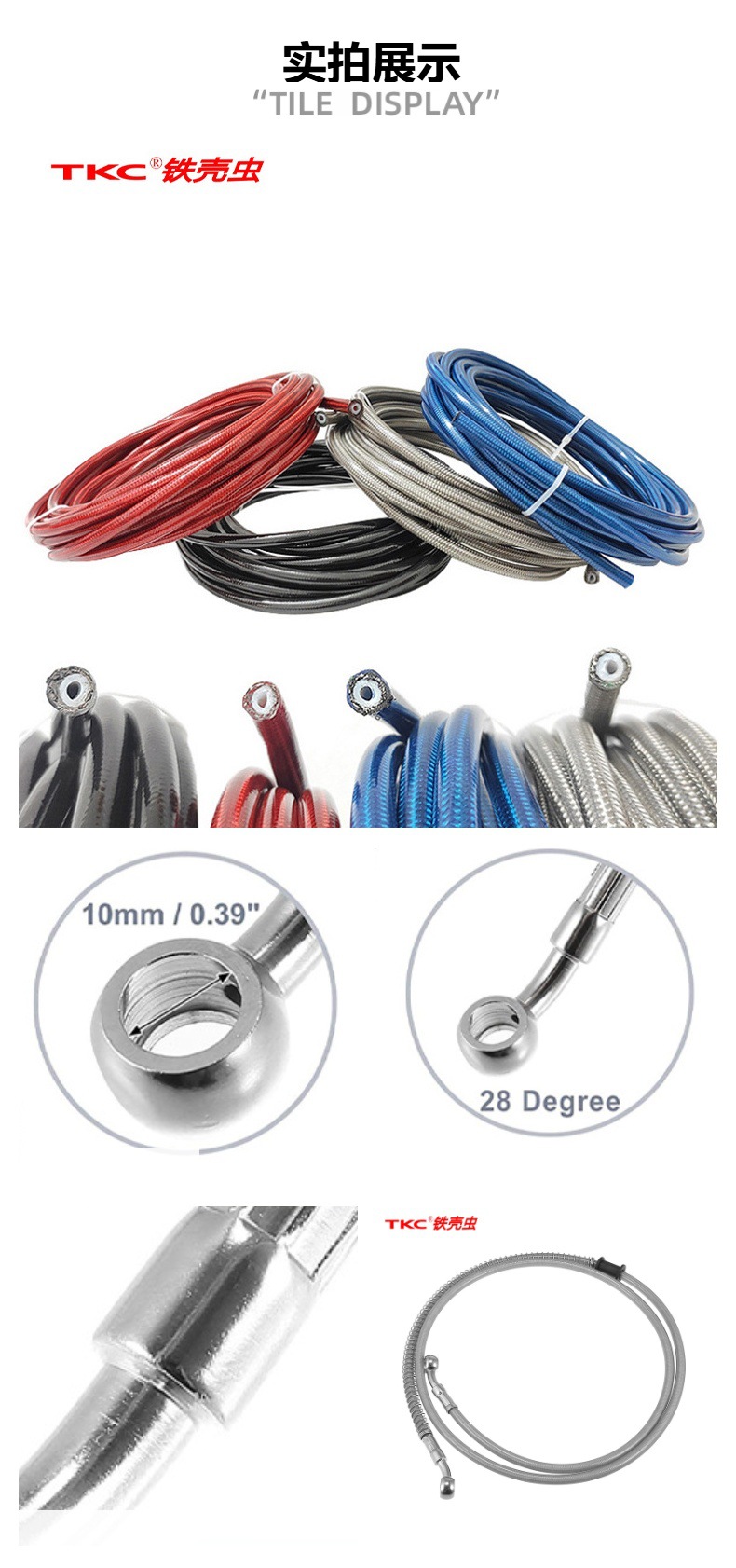 Neutral Brake Oil Pipe Motorcycle Hydraulic Brake Line Oil Hose Connector for Atv Motorbike