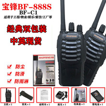 ����c1�Խ���888s�ֱֳ��廧��С��̨�������ñ���Խ�����ó�羳