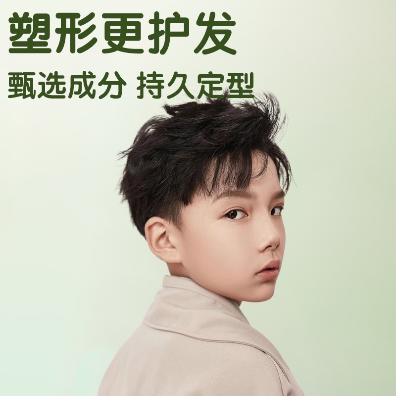 Jiao Yan Niño especializado en el diseño de barro de cabello de estilo duradero, moldeo de plástico humectante, fábrica de cera de cabello fragante inodoro image 4