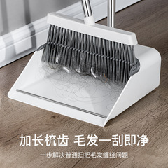 Broom dustpan set broom broom household sweeping combination mop artifact broom non-stick hair garbage shovel