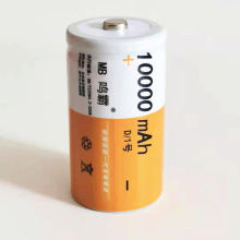 鸣霸1号充电电池一号电池可充电电池1号电池D型高容量电池10000MA