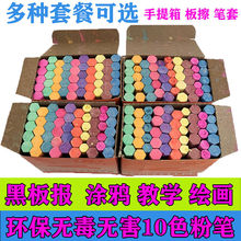 ���ʷ۱��޳���ɫ��ͯ��ȫ�޶��ڰ��ѧ��ɫ�滭