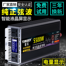 车载大功率弦波逆变器货车12v24v转220v电动车48v60v电瓶家用