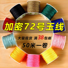 ���繝�����K72̖�񾀼���DIY�ֹ��������K�������K���K�����K