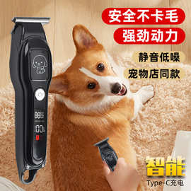宠物剃毛器狗狗专业电推剪宠物店专用大型犬猫咪剃狗毛电推子批发