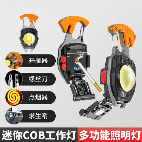 Keychain work light multifunctional cigarette lighter charging portable camping auto repair led bright light mini flashlight small