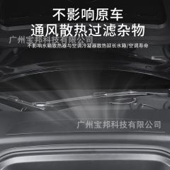 Suitable for Tesla's updated Model Y/3 air conditioning intake protective cover integrated foldable filter mesh